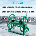 농업용 호스릴 농약 자동 농약줄 권치기 수도관 파이프 기계 : 819마켓