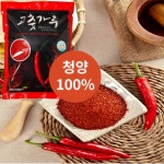 국산 청양 고춧가루 1kg 김치용 고운용 : 농부의 정성 밥상