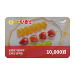 [달콤왕가탕후루] 1만원권 : 스마일콘