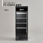 프리탑 FT-470DFS 카페 식당 업소용 컵 소주 쇼케이스 냉장 냉동고 영하15도 : 이윤몰