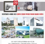 일양약품 프라임 장용성 초임계 알티지 오메가3 소형60캡슐 : 에스엠헬스코리아