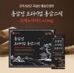 경희장생 홍삼정 프리미엄 홍삼 스틱 10ml, 30포 홍삼 건강식품 감사선물 : 라온365