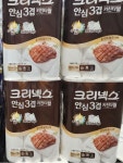 코스트코 크리넥스 키친타월 160매 12롤(3겹) : 제이에이치상사87