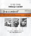 (⭐️6+4+1⭐️) 나인 알파 컨트롤 플러스 : 파미아베크