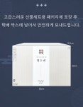[선물세트 01] 명수네누룩누룽지세트 (6봉, 무료배송) : 명수네식품