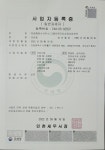 전문 계약서 작성 : 한결행정사사무소