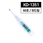 폴리그린 전자체온계 KD-1351 60초 측정 병원용 가정용 신생아 디지털 생활방수체온계 : 메디컬포유