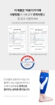 리코탭플러스 RECOTAP+ 의료용 무릎 팔꿈치 손목 종아리 압박밴드 등산 헬스 러닝 관절보호 : 스마트메디칼