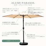 DEWEL 가든 파라솔 폭 230 cm 틸트 기능 첨부 비치 차양 발수 UV 각도 조절 정원 우산 낚시 아웃도어 캠프 오닝 철제 아이보리 : 성원하이닉스
