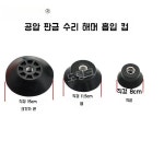 판금 흡착기 자동차 외형복구 슬라이딩 에어 압축기 에어식 공구 유압 복원 진공 흡입 : 도팅크: 꼭 필요한 잡화점