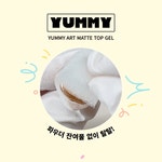 요고 마요 MAYO 야미 아트전용 매트탑젤 도화지젤 색연필아트 파우더 잉크젤+파츠2알 : 코코네일 아울렛