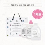 세제세트 2호(액체세탁세제1.2L, 섬유유연제 러블리코튼1.2L, 산소계표백제,선물박스) : JK리빙