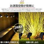 GLEETRUE 솔라 라이트 옥외 스포트 매립・벽걸이 2WAY 타입 IP65 방수 센서 자동 점등 LED 각도 조정 잔디 공원 주차장 현관 앞 : -성원무역-