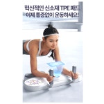 퍼팩트 헬스 보드 푸쉬업바 홈트레이닝 푸샵 팔굽혀펴기 기구 푸샵바 : 파티마스토어