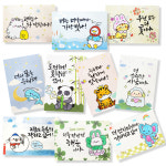 캘리엽서 긍정 친구사랑 엽서 세트 캘리그라피 감성 일러스트 그림엽서 : 아이프렌즈몰