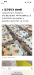 당근케이크 : 메리어파티