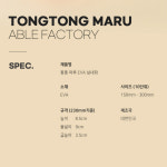 어린이집선생님실내화 통통마루 국내생산 EVA 아동 성인 실내화 : 예아서몰