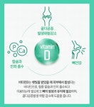 닥터이셀 리포좀 비타민C 비타민D 1,100mg X 30정 : 박대표마켓