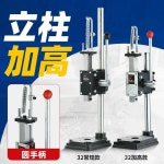 핸드프레스 소형 타공기 스탬핑 공방 가죽 펀칭 압착 A타입 - 사각팁 160kg : 웨이직구