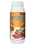 [유원아그로] 터거골드 1L 500ml 유기농업자재 바이오플랜 : 유원아그로