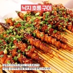 무안 산낙지 (국산 아니면 취급 안해요!! 여름철 활력 충전! 기력 회복!! 낙지 만한게 없습니다!!!) : 목포충무수산