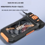 파이프 배관 누수 검출기 청진기 옥내 고화질 청음봉 탐지기 8mm 3렌즈 10m 하드라인 메모리카드 : 셀러케이샵