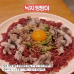 무안 산낙지 (국산 아니면 취급 안해요!! 여름철 활력 충전! 기력 회복!! 낙지 만한게 없습니다!!!) : 목포충무수산