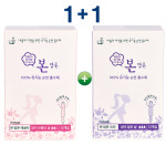 [유기농본 공식정품] 유기농 본 탐폰 1+1 순면 체내형 생리대 레귤러1+슈퍼1, 12개입, 1팩 : 뷰코클럽