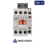 태성전기산업 전자접촉기 TMC-12 220V 모터부하제어기 전기신호측정기 1a1b : 파인드밸류몰