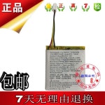 733436 배터리, 3.8V, 1000mAh : 유신컴퍼니225