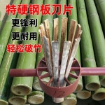 대나무 절단기 쪼개기 칼 농장 경량 원예 2조각 정원 목공예 커팅 : junomarket