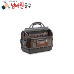 베토 프로팩 공구가방 OT-XL 대용량 공구 오픈형 가방 : 넘버원공구