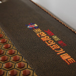 한일의료기 원적외선 게르마늄 그래핀 EMF 스마트 IOT 어싱 세라믹 탄소매트 슈퍼 더블 분리난방 150x200cm : 한일의료기몰