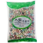 미소한입 스톤초코렛 1kg : 주식회사 두리식품