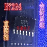 STR-H7224 IC 5 개, : 유신컴퍼니23