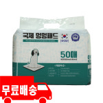 국제 멍멍패드 반려견 강아지패드 애견 배변패드 50매입(실속형) 소형(40x50Cm) : 주식회사 국제탑헬스케어