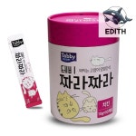 고양이 간식 치킨맛 50개입 간편한 맛있는 10g : 이십일