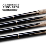 당구 큐대 당구큐대 전문 개인큐 캐롬 팁 ZOKUE SD20 막대 10.2mm : 아마리움