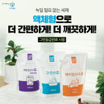 과탄산소다 워터 저푸른초원위에 과탄산소다 워터 드럼일반 겸용 리필 1L, 3개 : 블루리버72