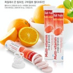 독일 직수입 완제품 구트할로 멀티비타민 500 발포비타민 20정x12개 오렌지맛 : 허브젠HerbZen