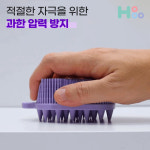 임수희 두피헤어센스 | 두피마사지 샴푸브러쉬 헤어 빗 말랑말랑 찰랑브러쉬 : 벨르센스 조명 거울