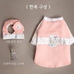강아지한복 고양이옷 추석 설날 시온 왕자 애견한복 : Pe.De