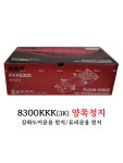 [철물스토리] 삼화정밀 KKK 8300 양쪽정지형 플로어힌지 : 철물스토리