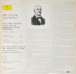 카라얀 - Karajan - Bruckner Symphonie Nr.4 Es-dur Romantische LP [성음-라이센스반] [상] : 감성오디오 LPCD 스토어
