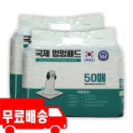 국제 멍멍패드 반려견 강아지패드 애견 배변패드 100매입(실속형) 소형(40x50Cm) : 주식회사 국제탑헬스케어