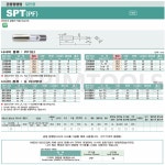 한국OSG 오에스지 SPT 파이프탭 PF1/2-14 4P JIS2 23504K G 일반용 : 하림툴스