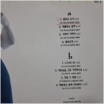 홍보싸인 희귀음반 이화규 LP/1993년 지구 레코드초반/진주사 lp(3214) : 진주사