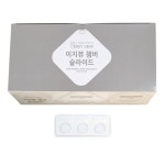 1회용 싱글 슬라이드(3홀) : 대왕메디칼