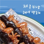 상세페이지시안용 : 마음길디자인