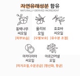 뉴랜드올네이처(알로에), 뉴랜드더마 헤어에센스 : 뉴랜드올네이처 서산중앙지사
